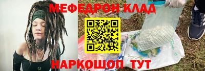 мдпв Беслан