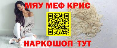 мдпв Беслан