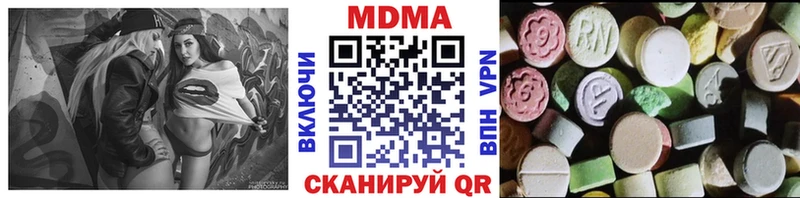 мориарти состав Серов МДМА Molly