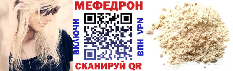 МЕФ кристаллы  цены   Серов 
