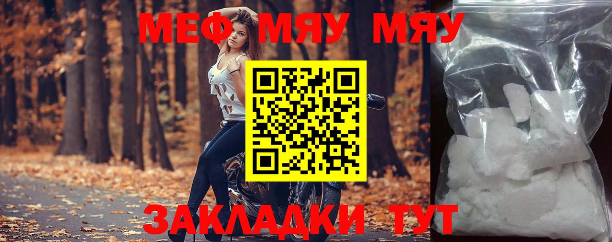 COCAIN  Серов  Каннабис  Гашиш  ЭКСТАЗИ  Мефедрон   Вход с VPN  Героин  Гашиш 