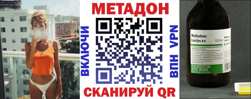 МЕТАДОН мёд мега ССЫЛКА Серов