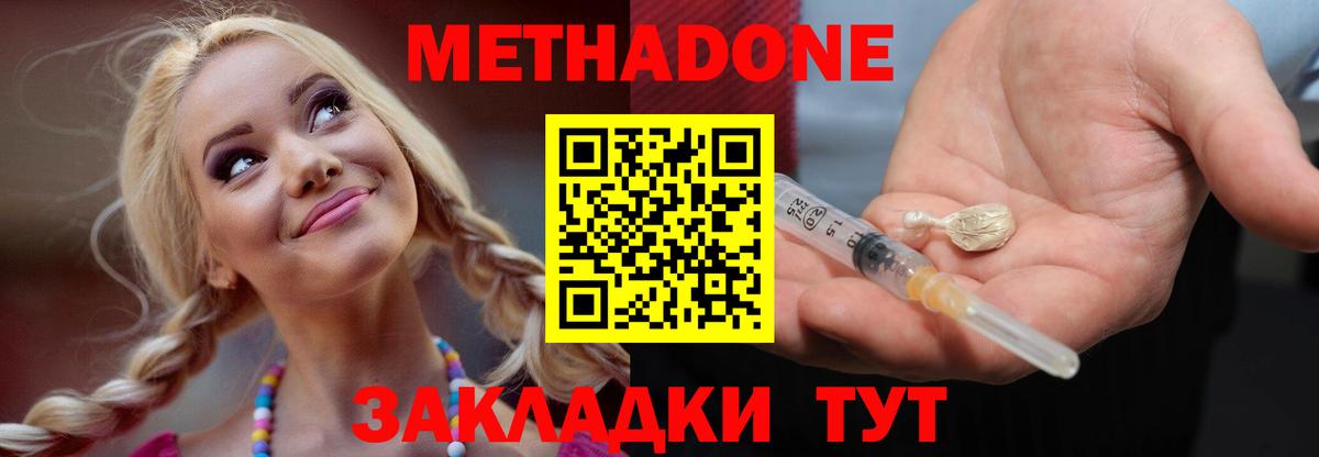 ссылка на мегу tor  Вход с VPN  Серов  МЕТАДОН белоснежный 