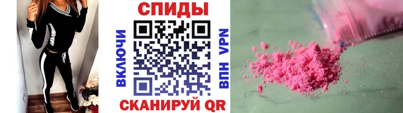 МЕТАМФЕТАМИН мет  Серов 