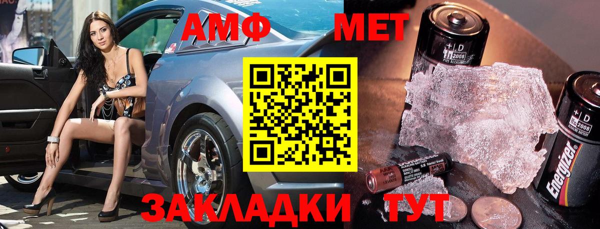 ГАШ  Меф  Конопля  COCAIN  Мефедрон  MDMA  Вход с VPN  МАРИХУАНА  Серов  Гарик 
