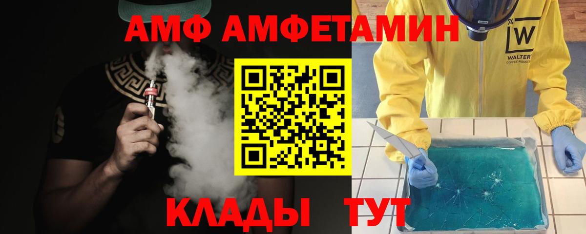 Метамфетамин Methamphetamine Серов