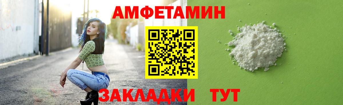 Метамфетамин Methamphetamine  Метамфетамин Methamphetamine  Серов  Вход с VPN 