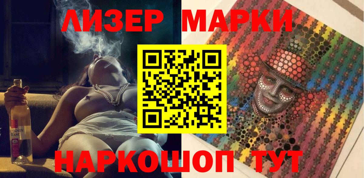 Серов  Марки N-bome 1,8мг  Марки NBOMe  Вход с VPN 