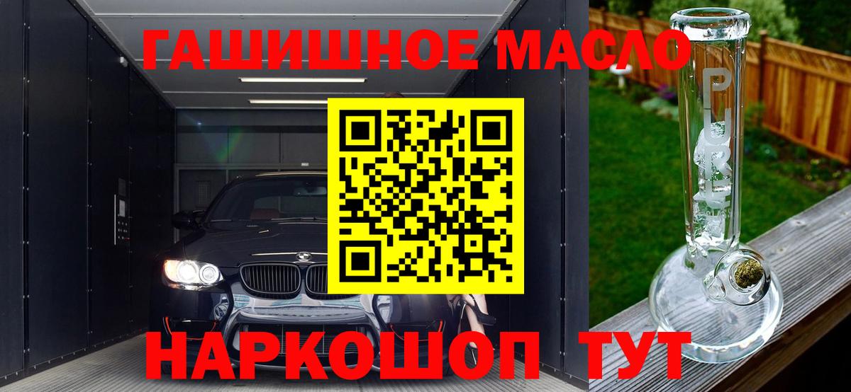 Дистиллят ТГК концентрат Серов
