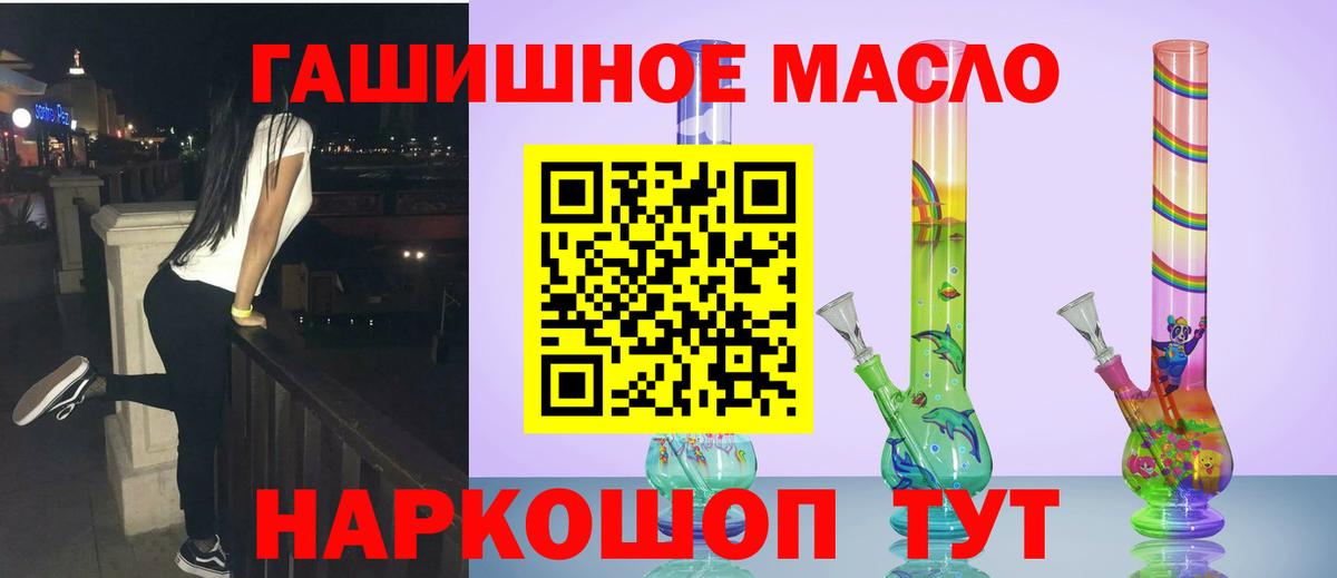 ТГК жижа  Вход с VPN  ТГК жижа  Серов 