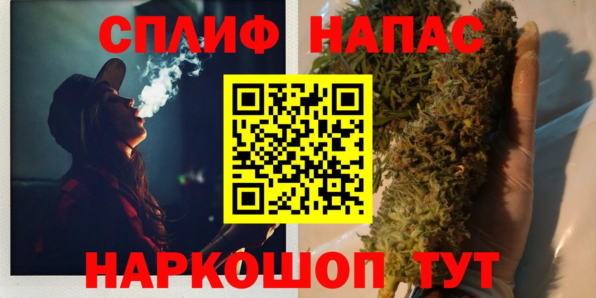 Шишки марихуана семена  МАРИХУАНА THC 21%  Вход с VPN  Серов  Конопля марихуана 