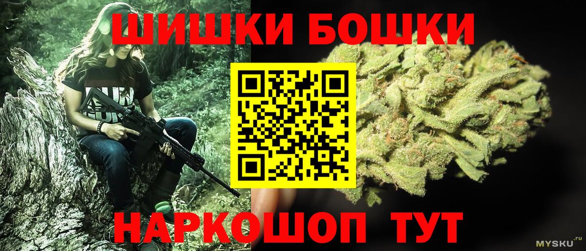 Канабис конопля Серов