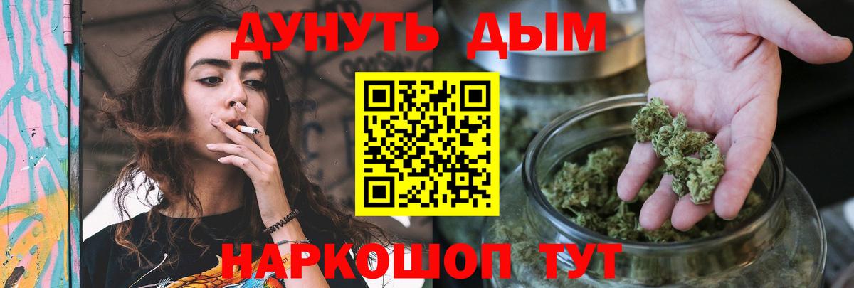Бошки Шишки OG Kush  МАРИХУАНА семена  Канабис White Widow  Серов 